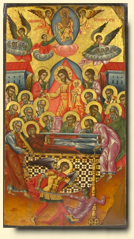 The Dormition of the Most Holy Theotokos