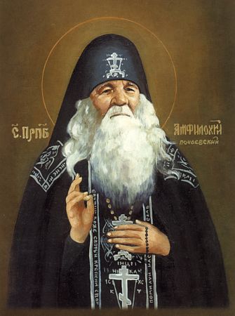 St. Amphilochios of Pochaiv